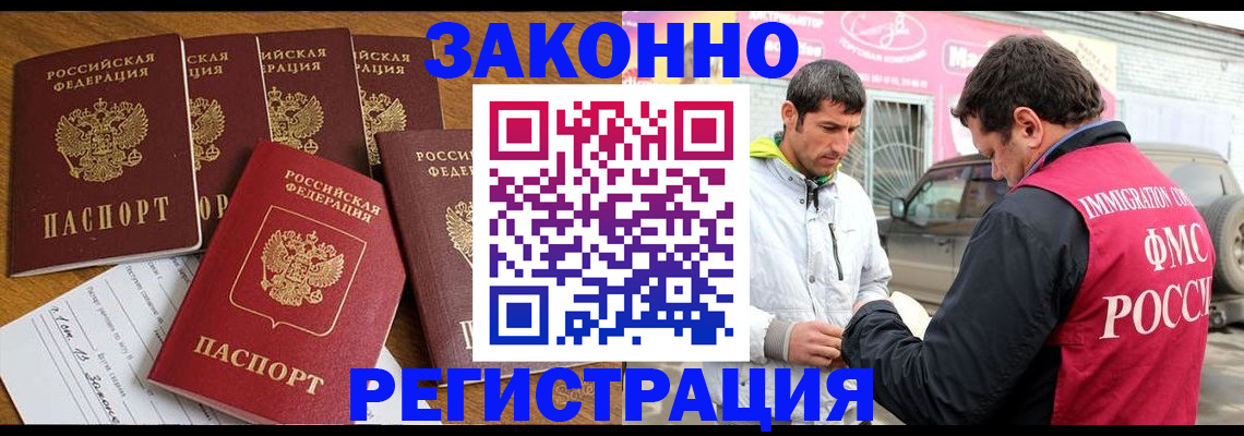 регистрация для дет. сада в Зеленодольске