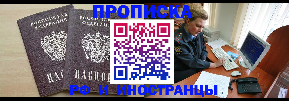 найти адрес прописки в Зеленодольске