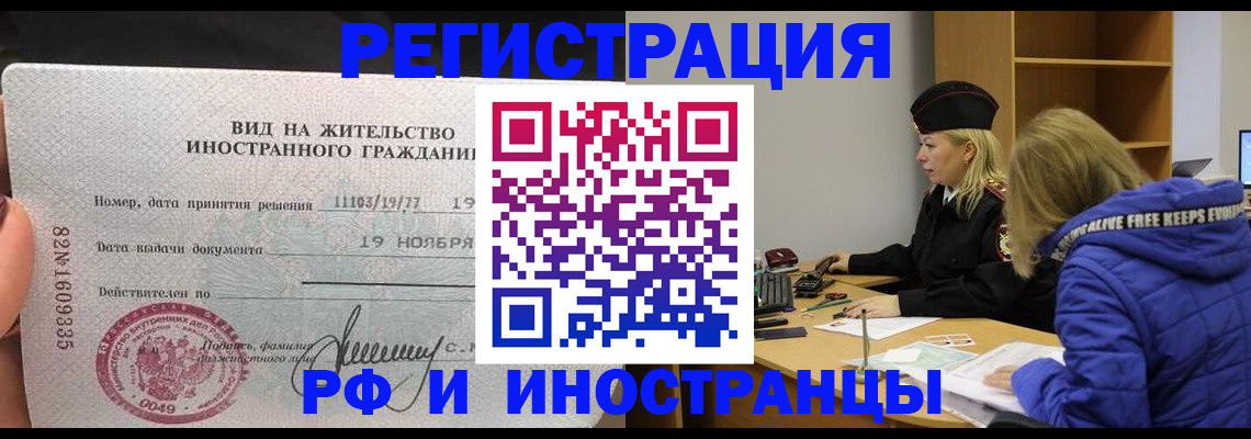 регистрация в Зеленодольске